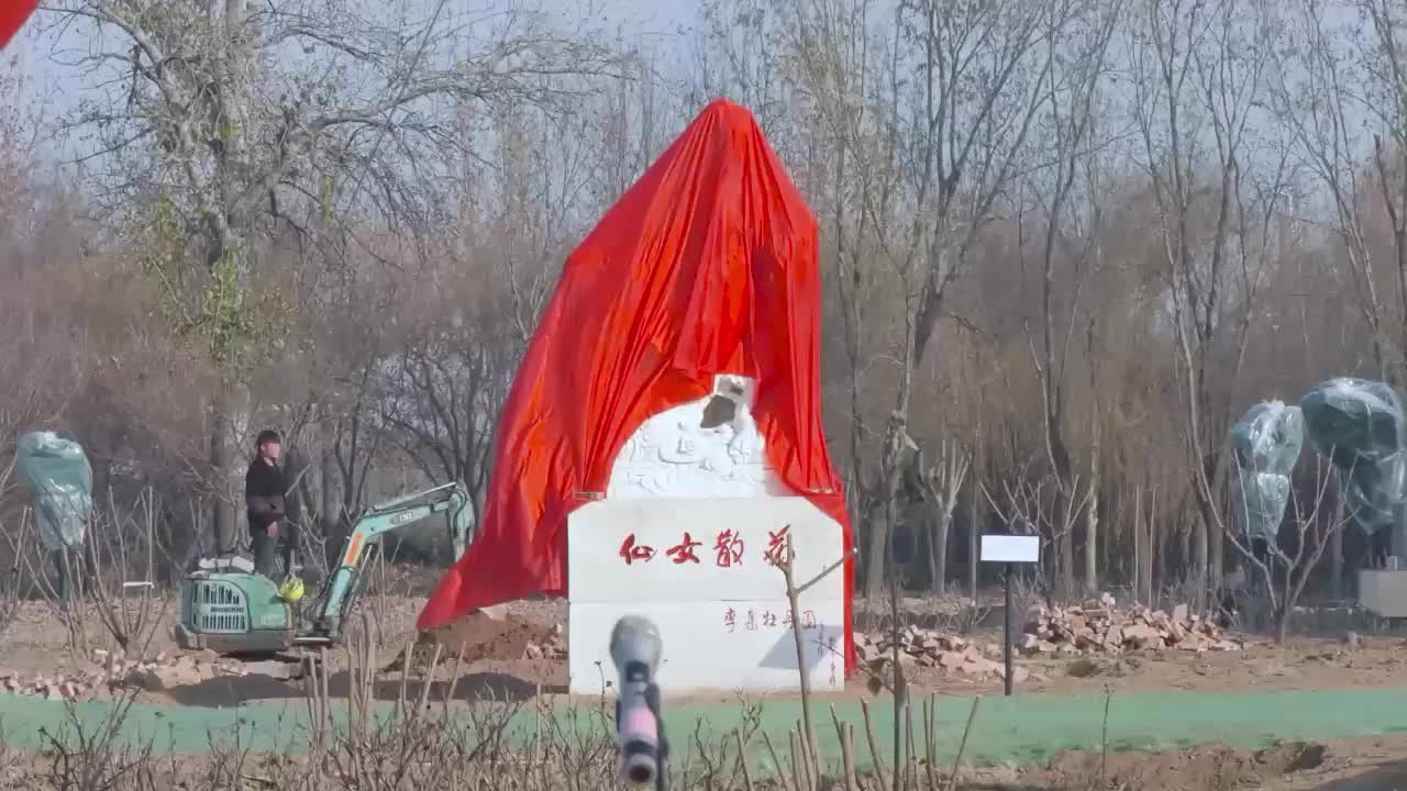 菏泽牡丹离家百年终回故乡，曹州牡丹园牡丹仙子雕像正式揭牌